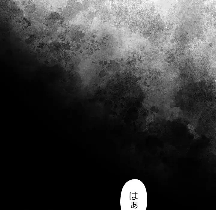 太ペン先生始めました 第5話 - 186