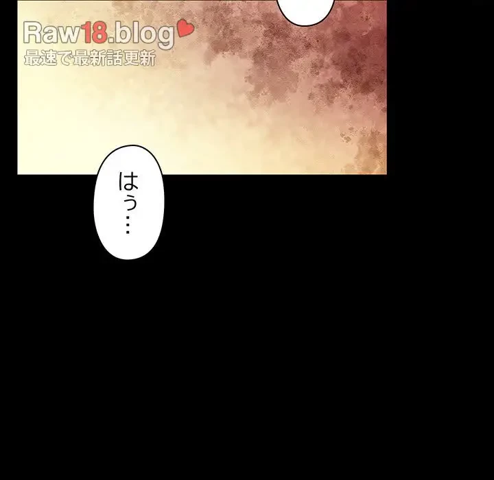 太ペン先生始めました 第5話 - 187