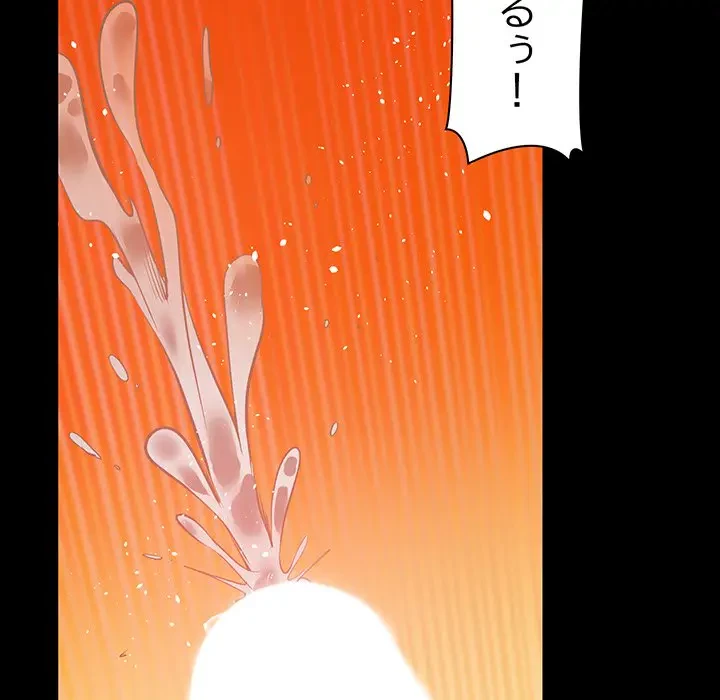 太ペン先生始めました 第5話 - 195