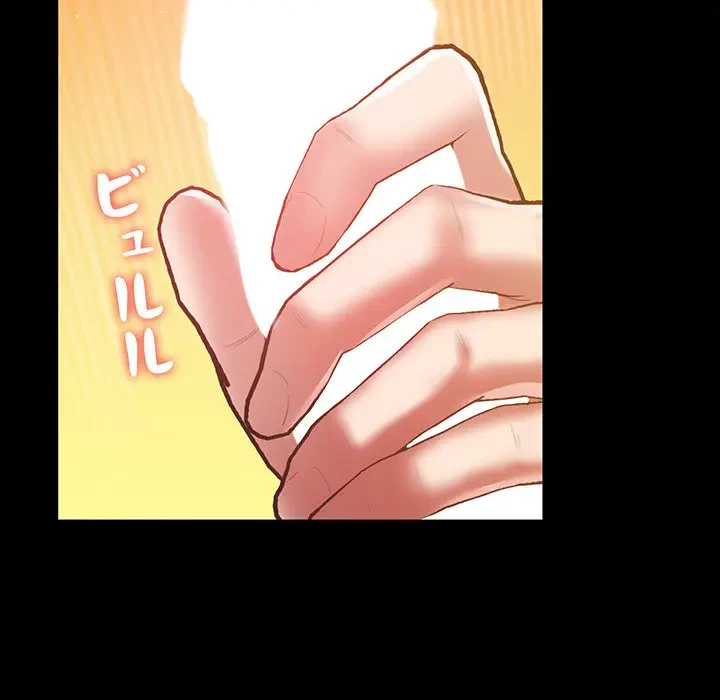 太ペン先生始めました 第5話 - 196