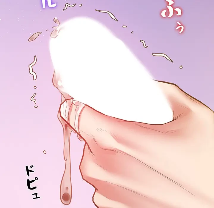 太ペン先生始めました 第5話 - 199