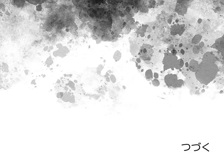 太ペン先生始めました 第5話 - 201