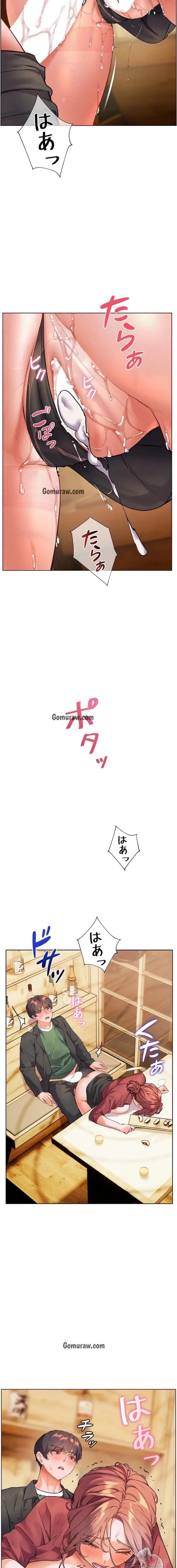 淫らな家庭教師 ～一億円の課外授業～ 第67話 - 8