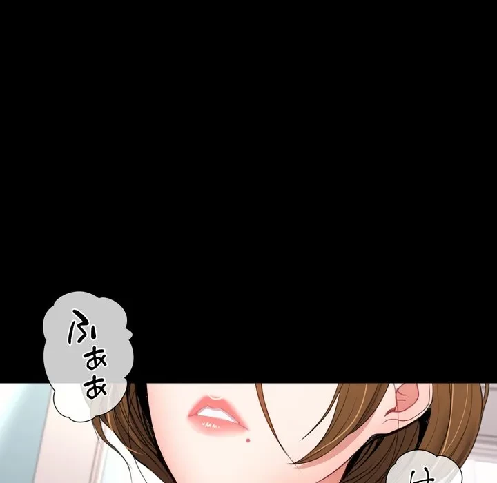 人生二週目～ブサ男の俺がイケメンに!?～ 第18話 - 25