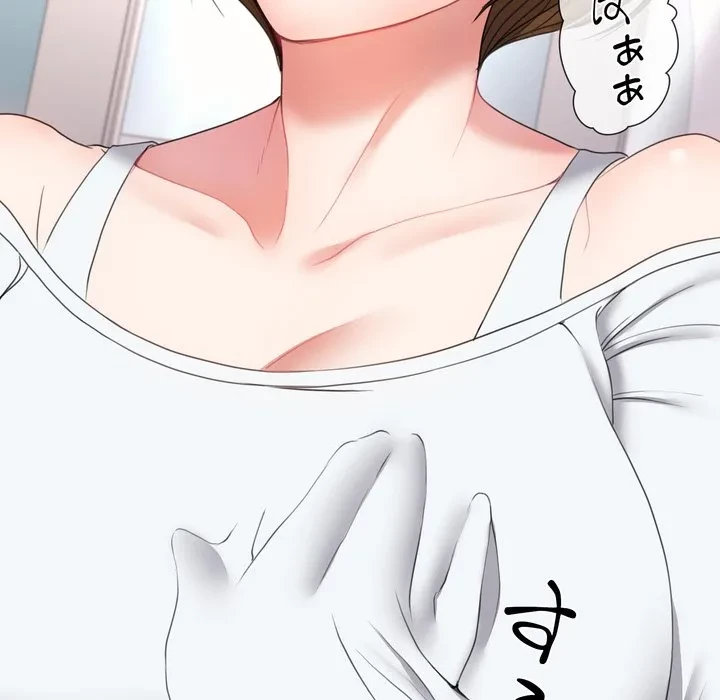 人生二週目～ブサ男の俺がイケメンに!?～ 第18話 - 26