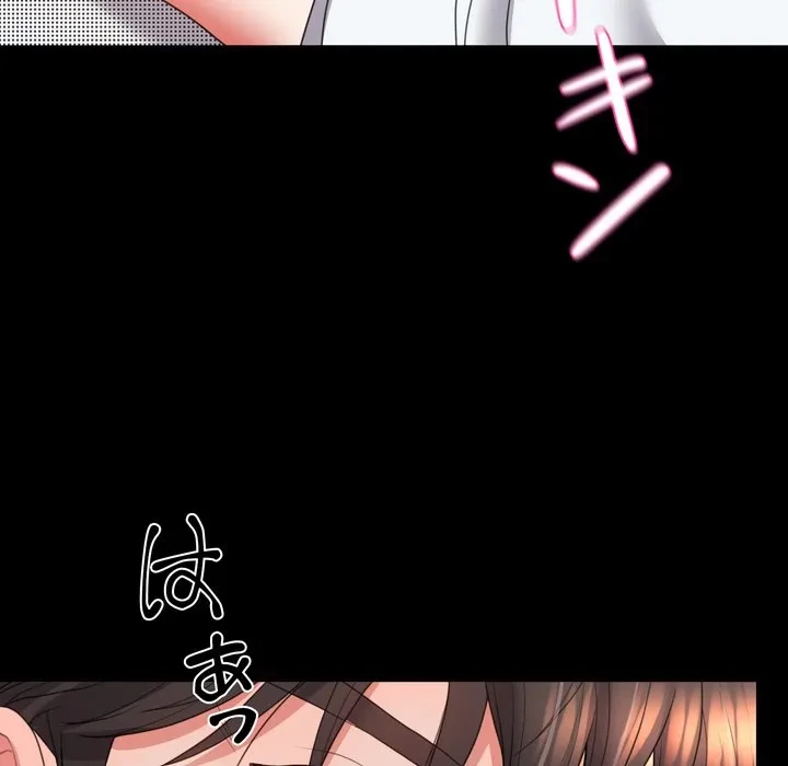 人生二週目～ブサ男の俺がイケメンに!?～ 第18話 - 42