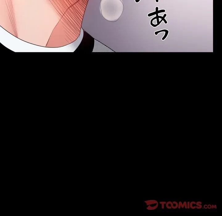 人生二週目～ブサ男の俺がイケメンに!?～ 第18話 - 44