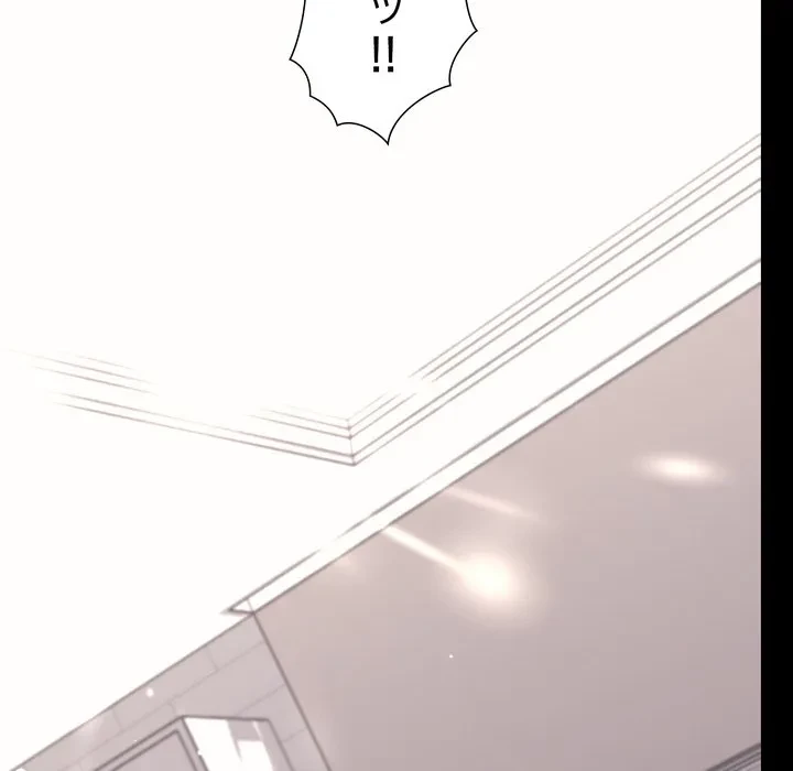 人生二週目～ブサ男の俺がイケメンに!?～ 第18話 - 47