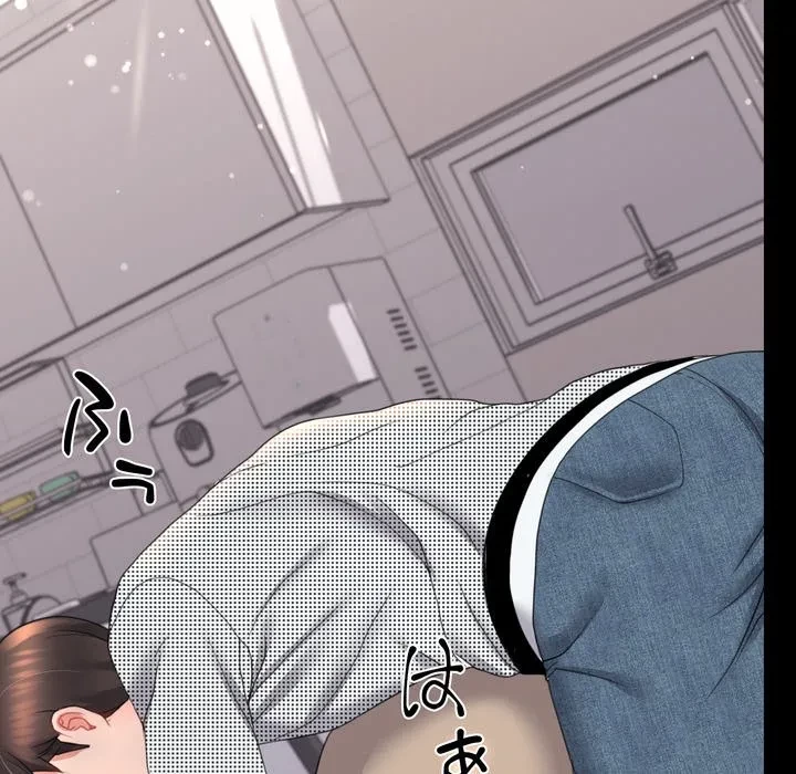 人生二週目～ブサ男の俺がイケメンに!?～ 第18話 - 48