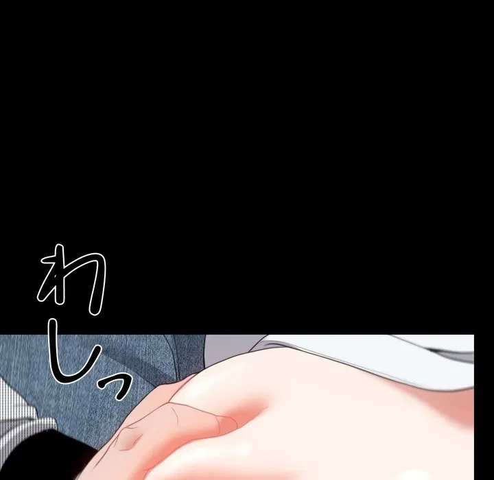 人生二週目～ブサ男の俺がイケメンに!?～ 第18話 - 51