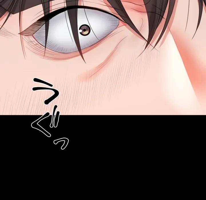 人生二週目～ブサ男の俺がイケメンに!?～ 第18話 - 59