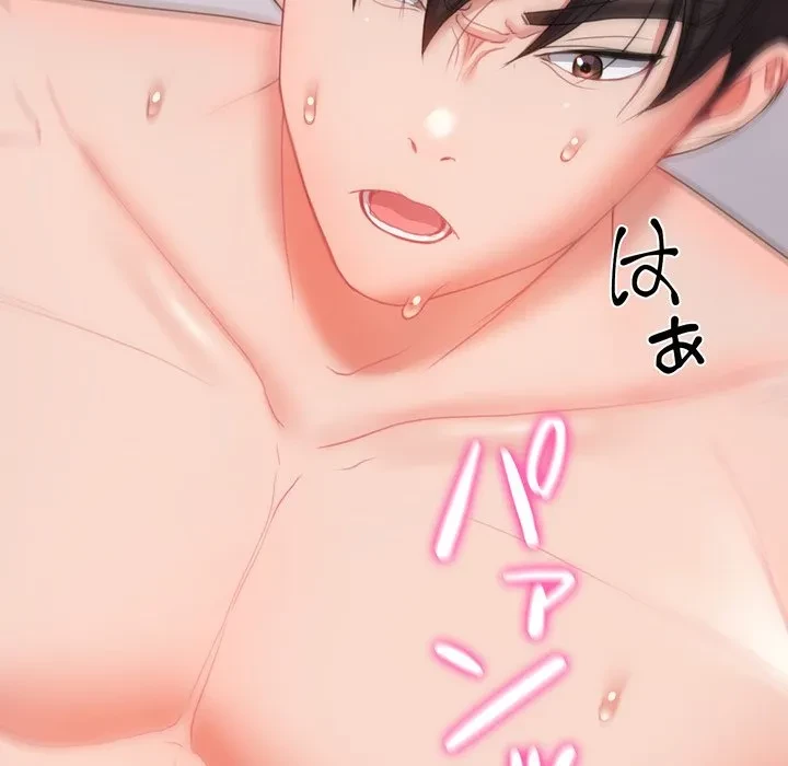 人生二週目～ブサ男の俺がイケメンに!?～ 第18話 - 123