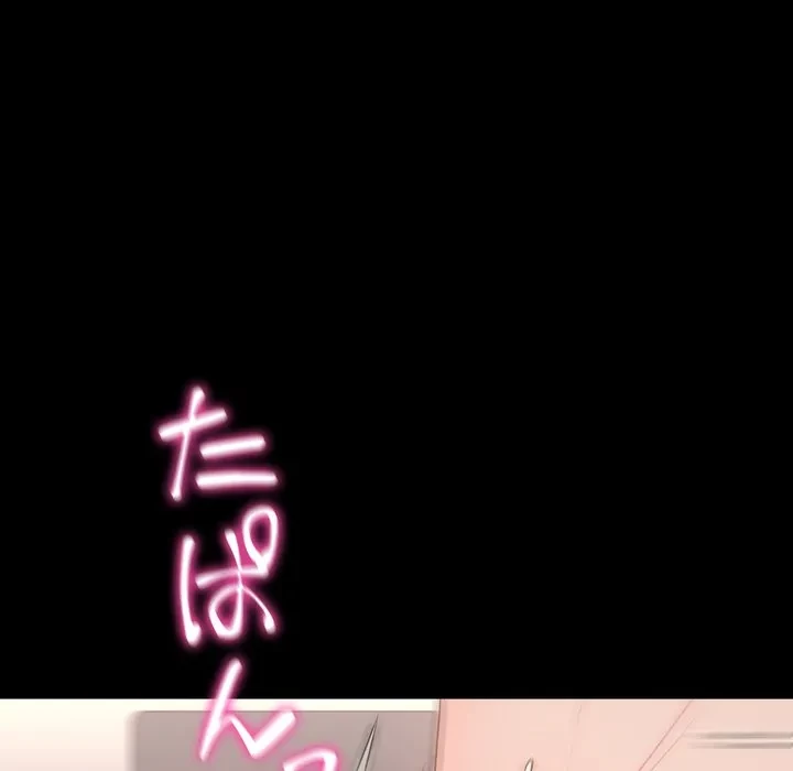 人生二週目～ブサ男の俺がイケメンに!?～ 第18話 - 126