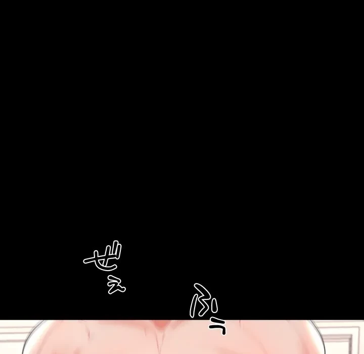 人生二週目～ブサ男の俺がイケメンに!?～ 第18話 - 138