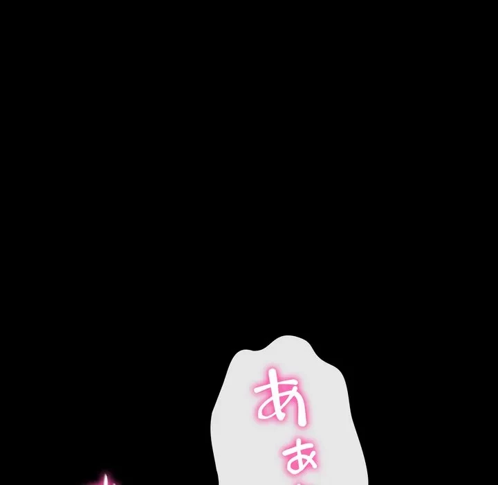 人生二週目～ブサ男の俺がイケメンに!?～ 第18話 - 160