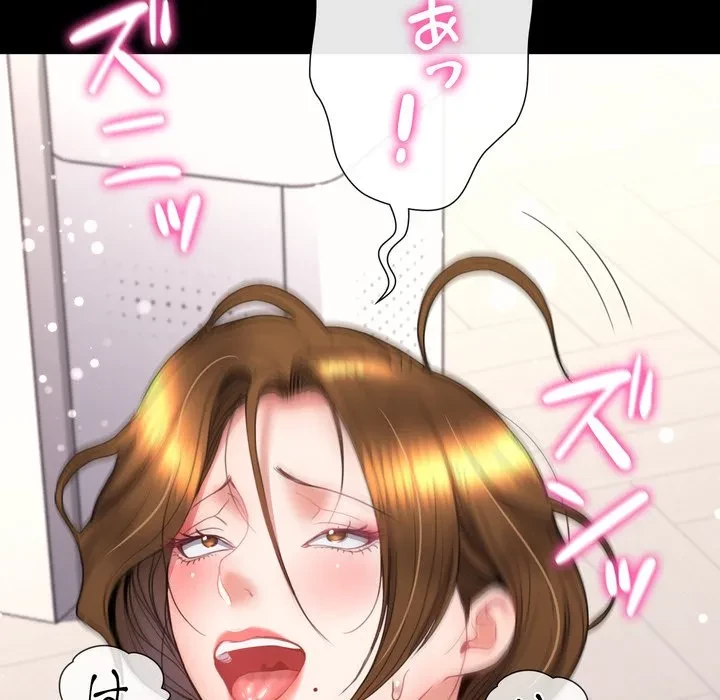 人生二週目～ブサ男の俺がイケメンに!?～ 第18話 - 161