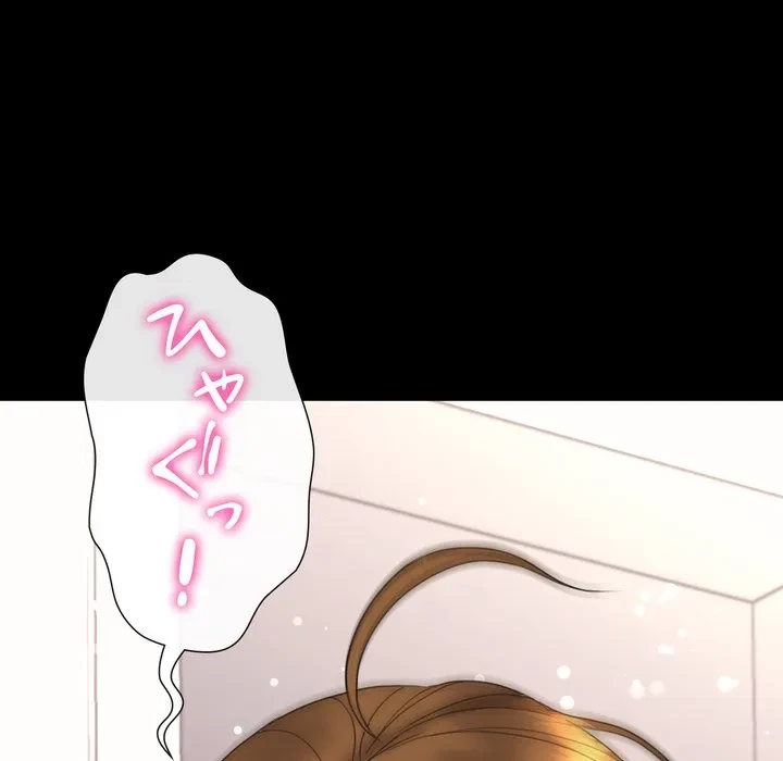 人生二週目～ブサ男の俺がイケメンに!?～ 第18話 - 166