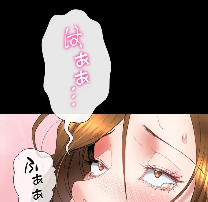 人生二週目～ブサ男の俺がイケメンに!?～ 第18話 - 186