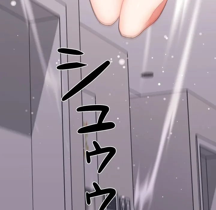 人生二週目～ブサ男の俺がイケメンに!?～ 第18話 - 190