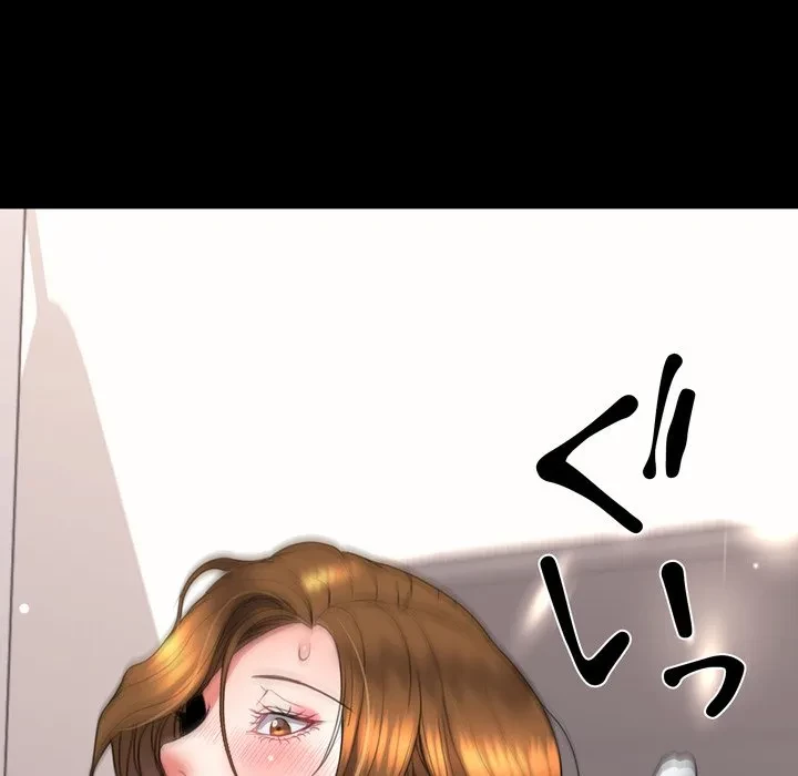 人生二週目～ブサ男の俺がイケメンに!?～ 第18話 - 203