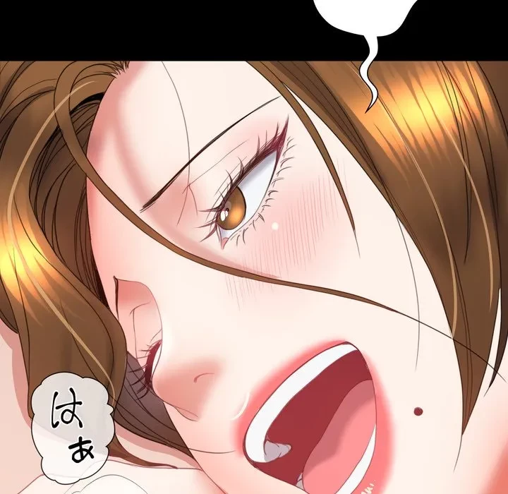 人生二週目～ブサ男の俺がイケメンに!?～ 第18話 - 216