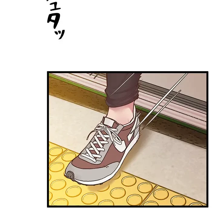 太ペン先生始めました 第6話 - 7