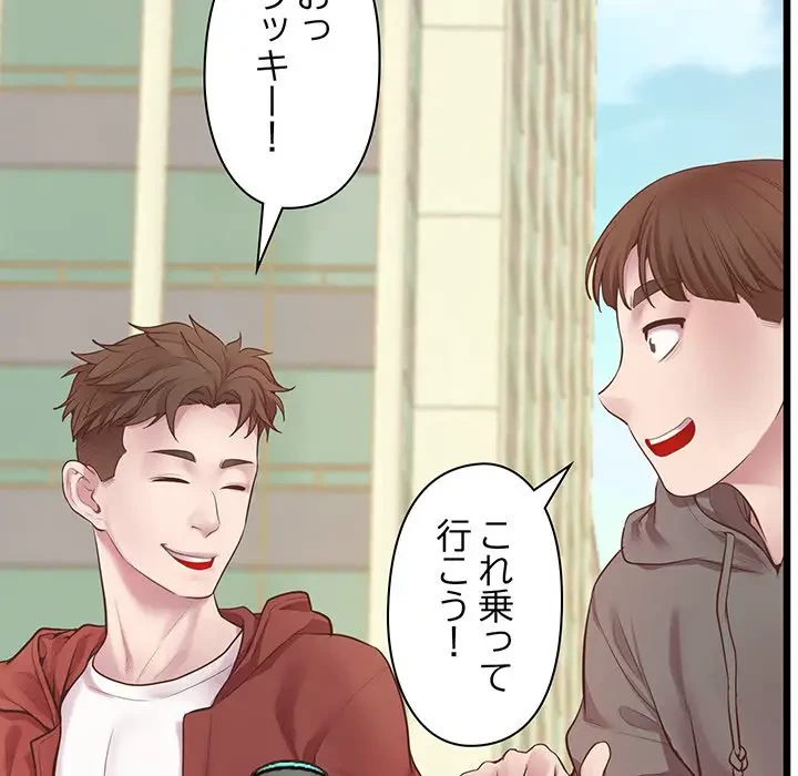 太ペン先生始めました 第6話 - 9