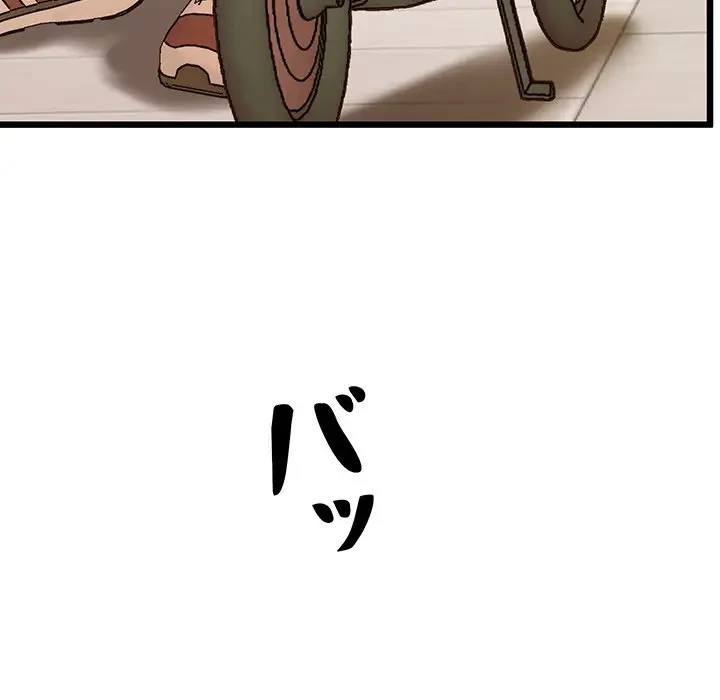 太ペン先生始めました 第6話 - 12