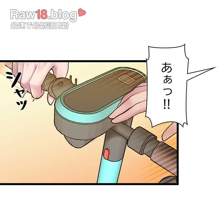 太ペン先生始めました 第6話 - 13