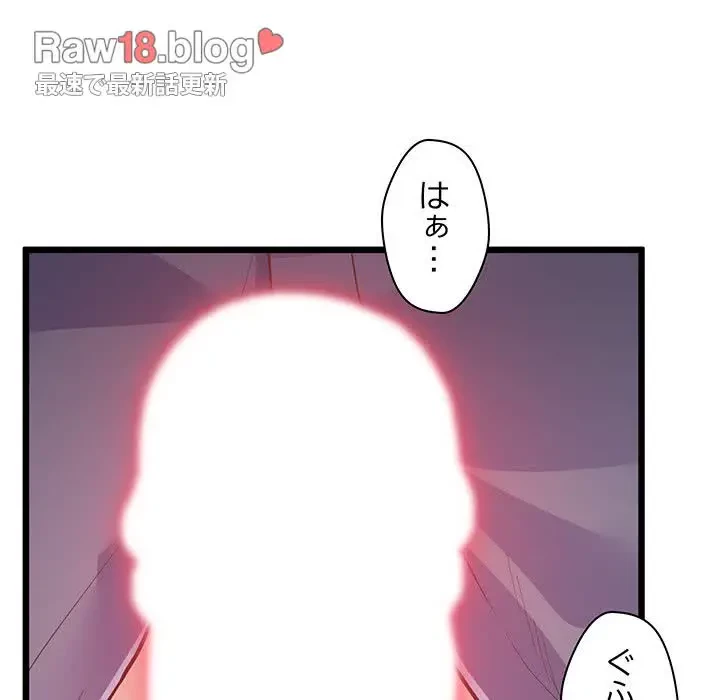 太ペン先生始めました 第6話 - 27