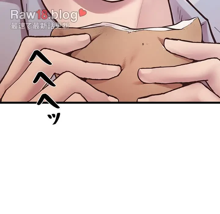 太ペン先生始めました 第6話 - 33