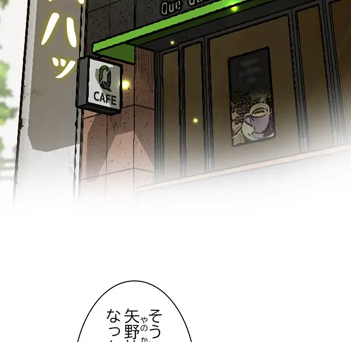 太ペン先生始めました 第6話 - 49