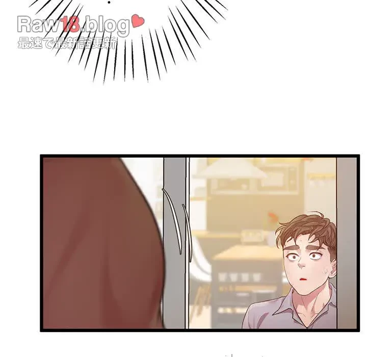 太ペン先生始めました 第6話 - 104