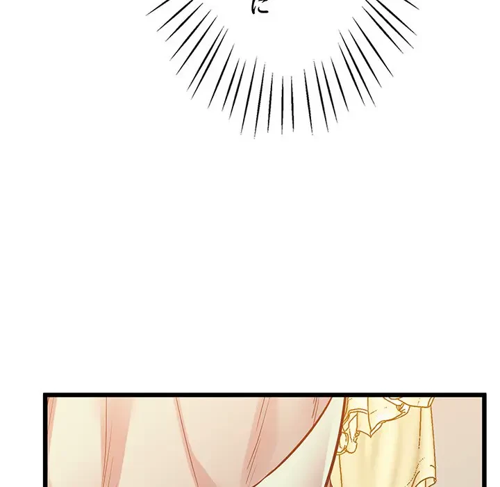 太ペン先生始めました 第6話 - 118