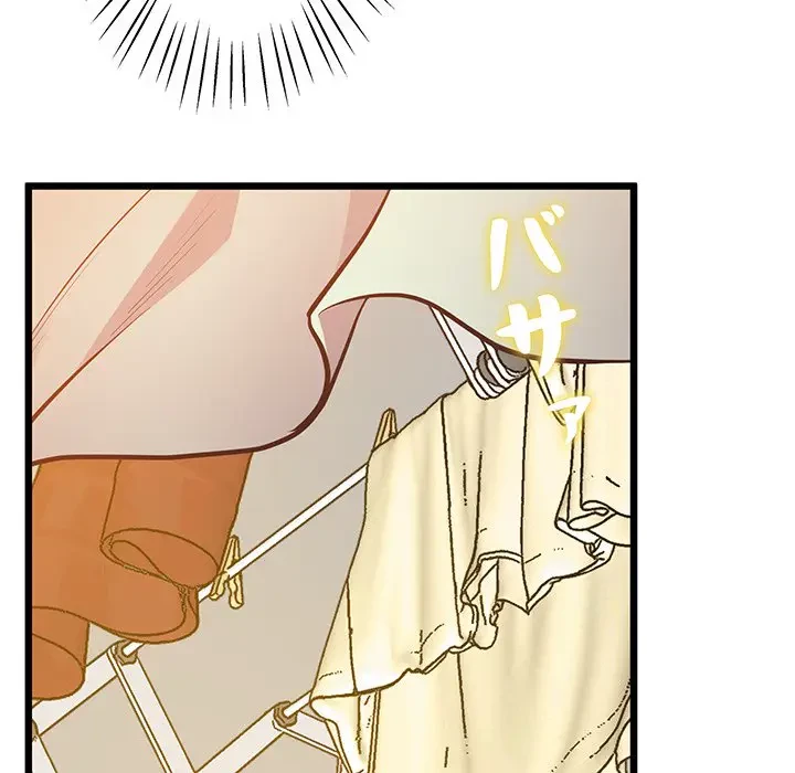 太ペン先生始めました 第6話 - 122