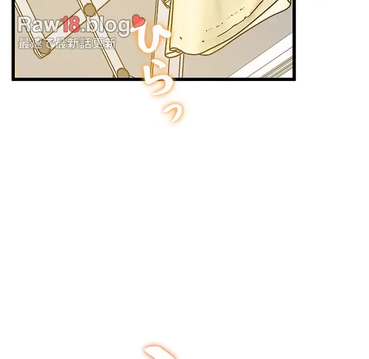 太ペン先生始めました 第6話 - 123