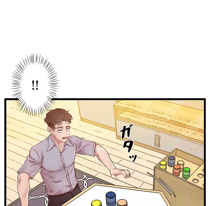 太ペン先生始めました 第6話 - 131