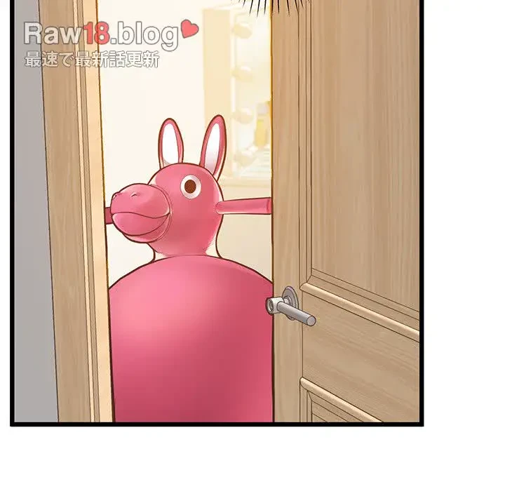 太ペン先生始めました 第6話 - 149