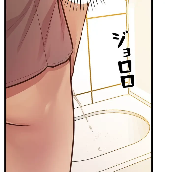 太ペン先生始めました 第6話 - 153