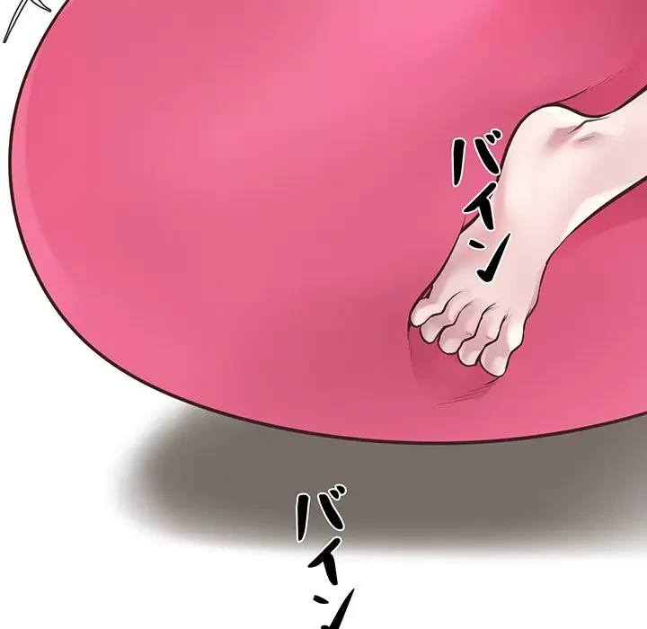 太ペン先生始めました 第6話 - 159