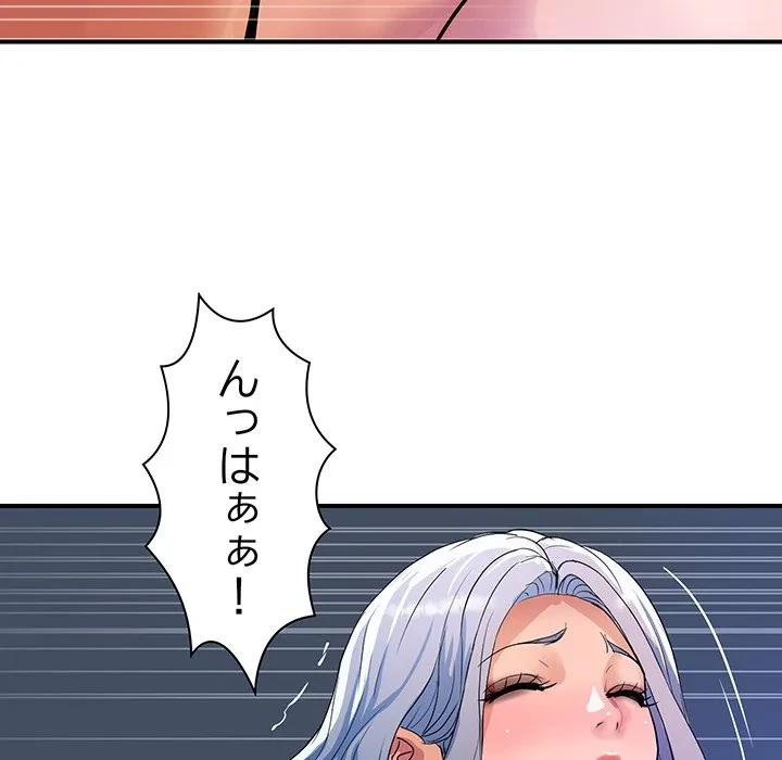 ロイヤルファミリー 第25話 - 20