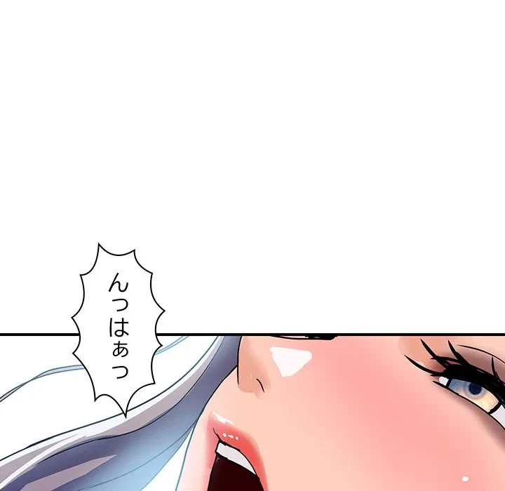 ロイヤルファミリー 第25話 - 48