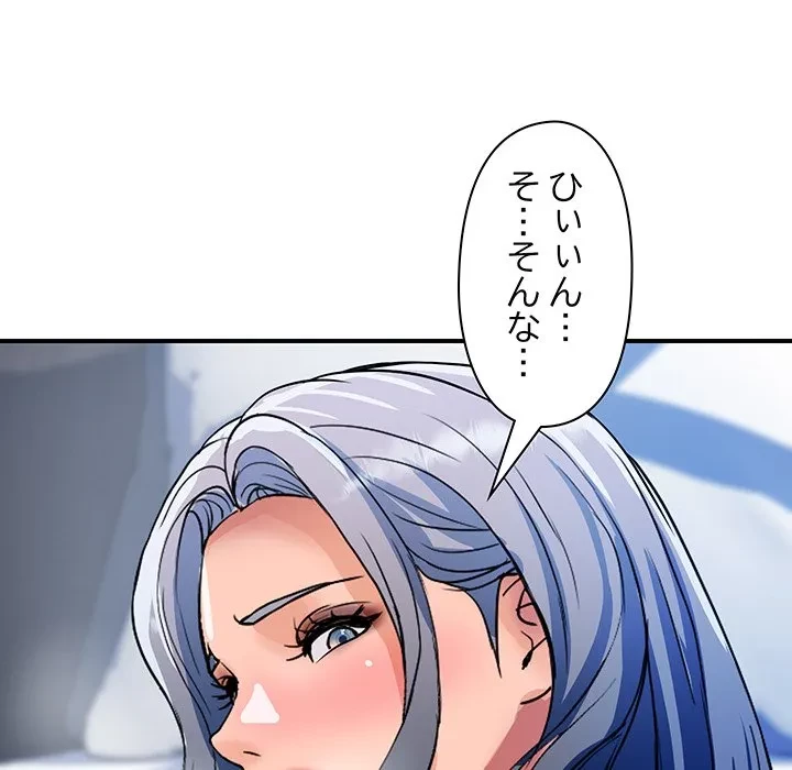 ロイヤルファミリー 第25話 - 53