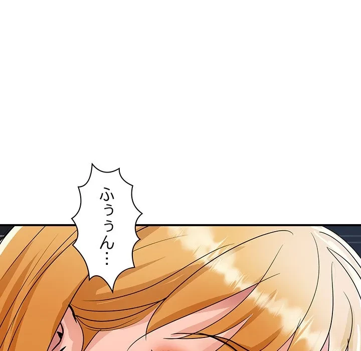 ロイヤルファミリー 第25話 - 67