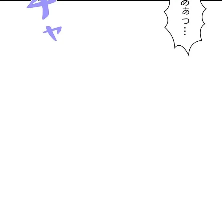 ロイヤルファミリー 第25話 - 71