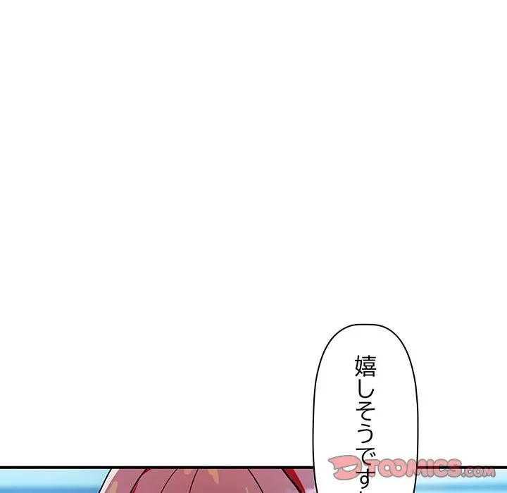 ロイヤルファミリー 第25話 - 93