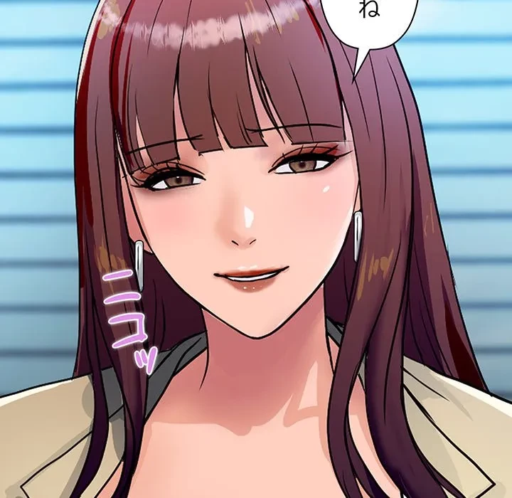 ロイヤルファミリー 第25話 - 94