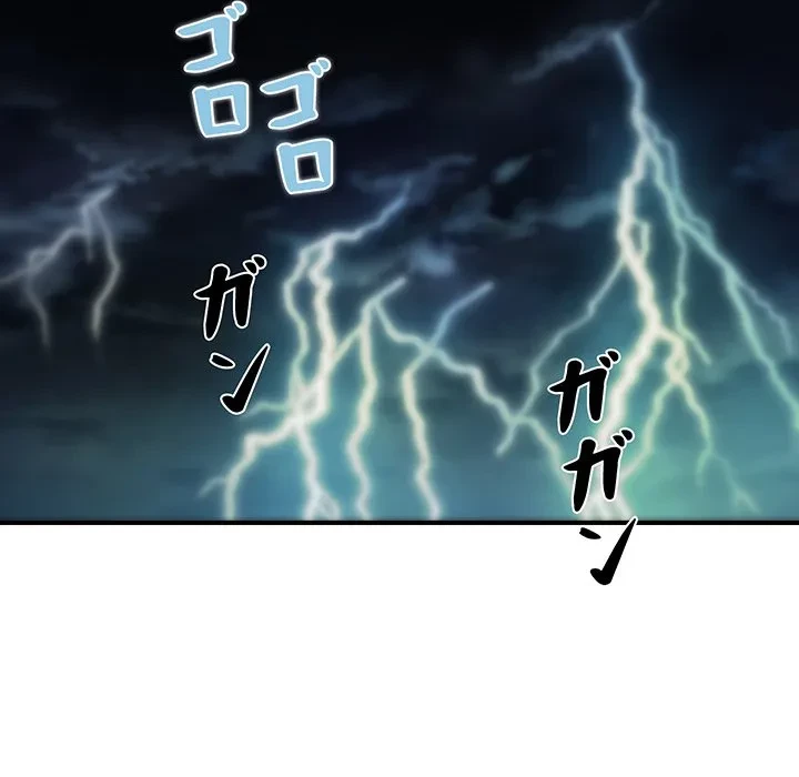 ロイヤルファミリー 第25話 - 115