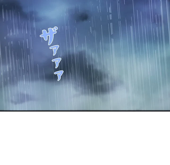 ロイヤルファミリー 第25話 - 118