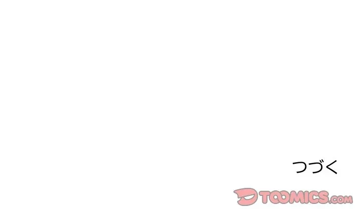 ロイヤルファミリー 第25話 - 177